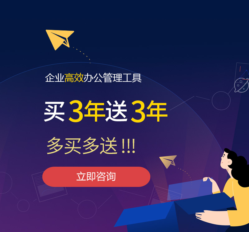 乌什网易企业邮箱